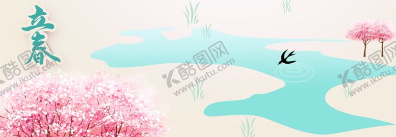 编号：27339810050137108006【酷图网】源文件下载-小河