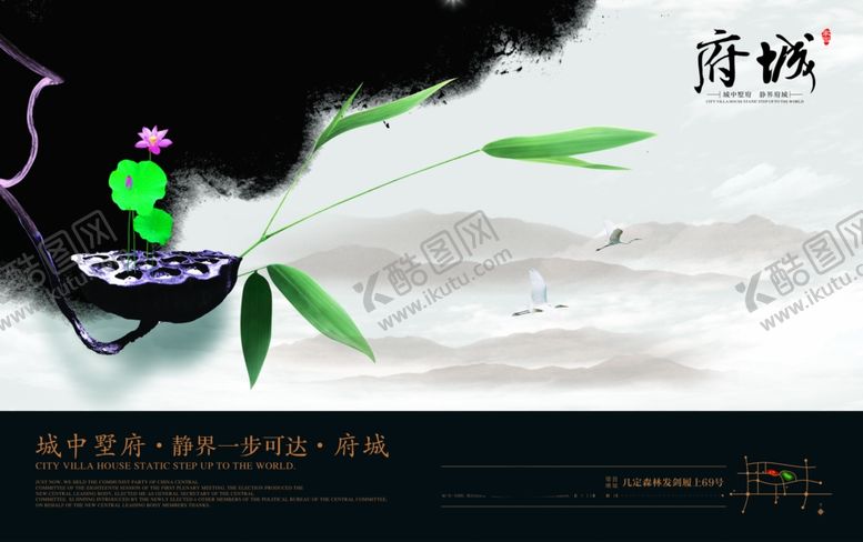 编号：67453809130511177207【酷图网】源文件下载-古典传统元素