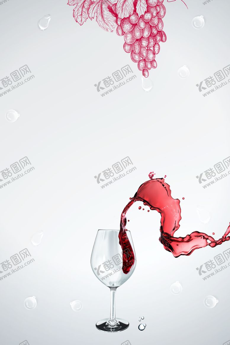 编号：92150310011052506130【酷图网】源文件下载-酒背景 