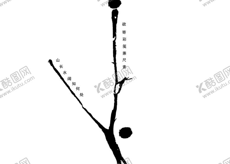 编号：80710610082035076251【酷图网】源文件下载-水墨版式设计书籍设计画册设计