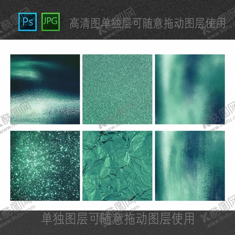 编号：94786209290516424601【酷图网】源文件下载-高清绿粉拉丝金属底纹