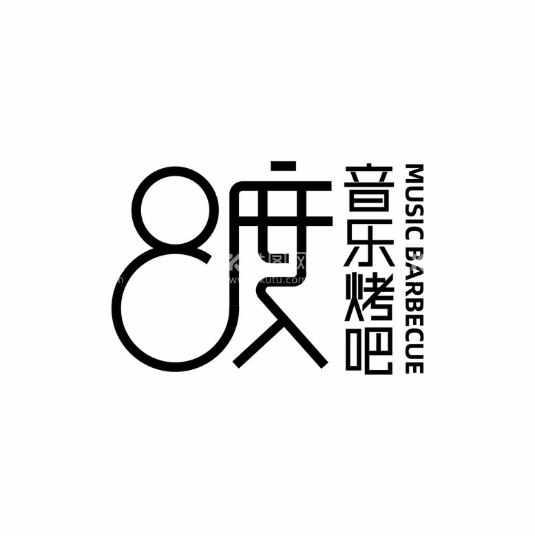 编号：32797002071046342610【酷图网】源文件下载-8度字体设计