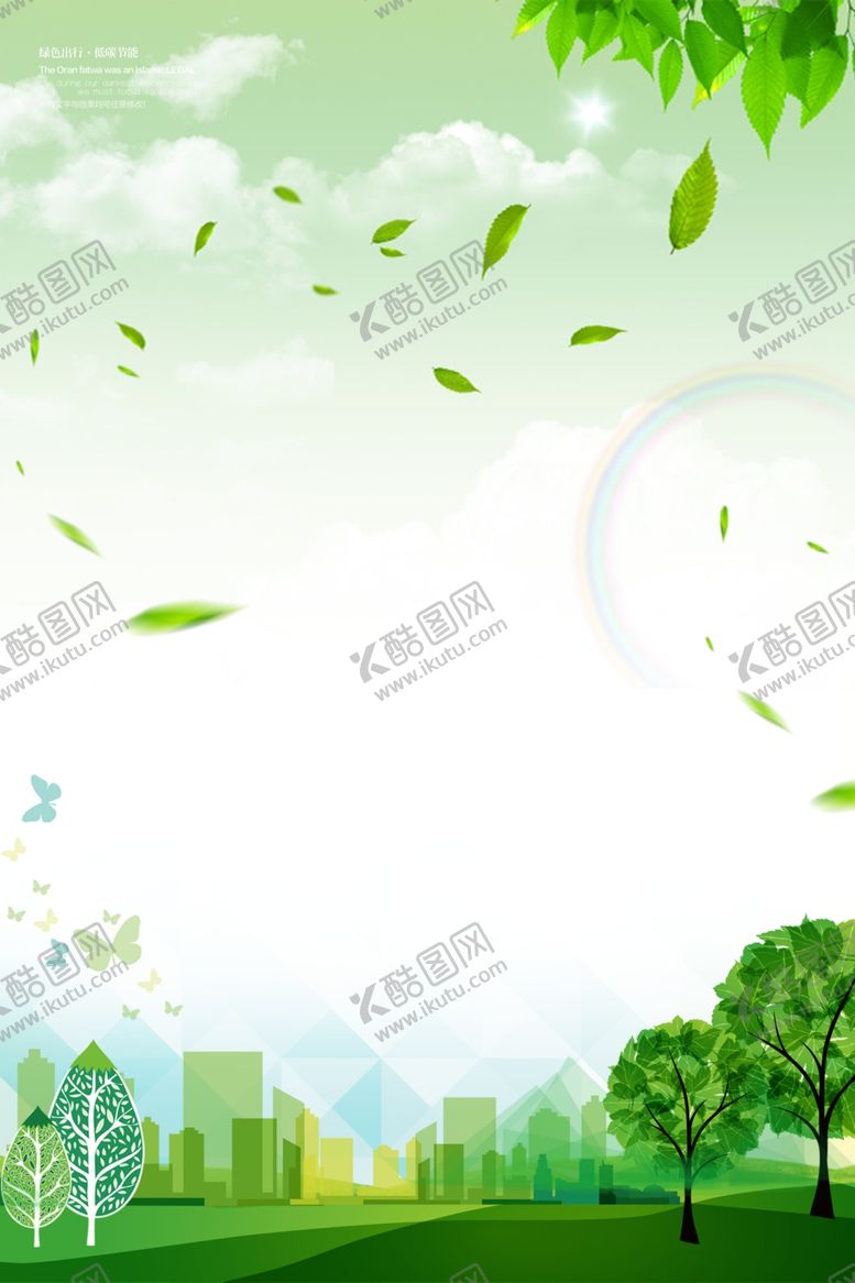 编号：13152907022244232479【酷图网】源文件下载-绿色展板背景
