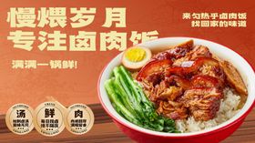 多样中式美食诱人呈现