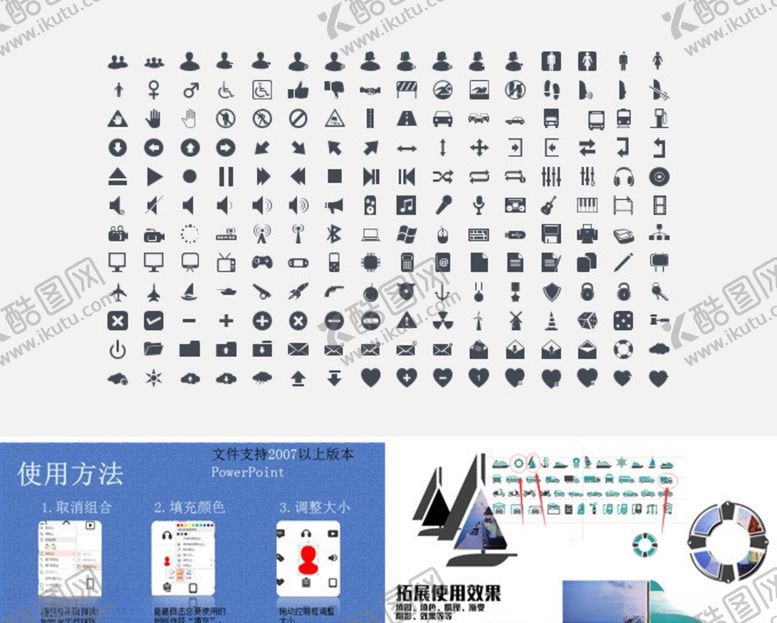编号：54904810031045234636【酷图网】源文件下载-通讯录