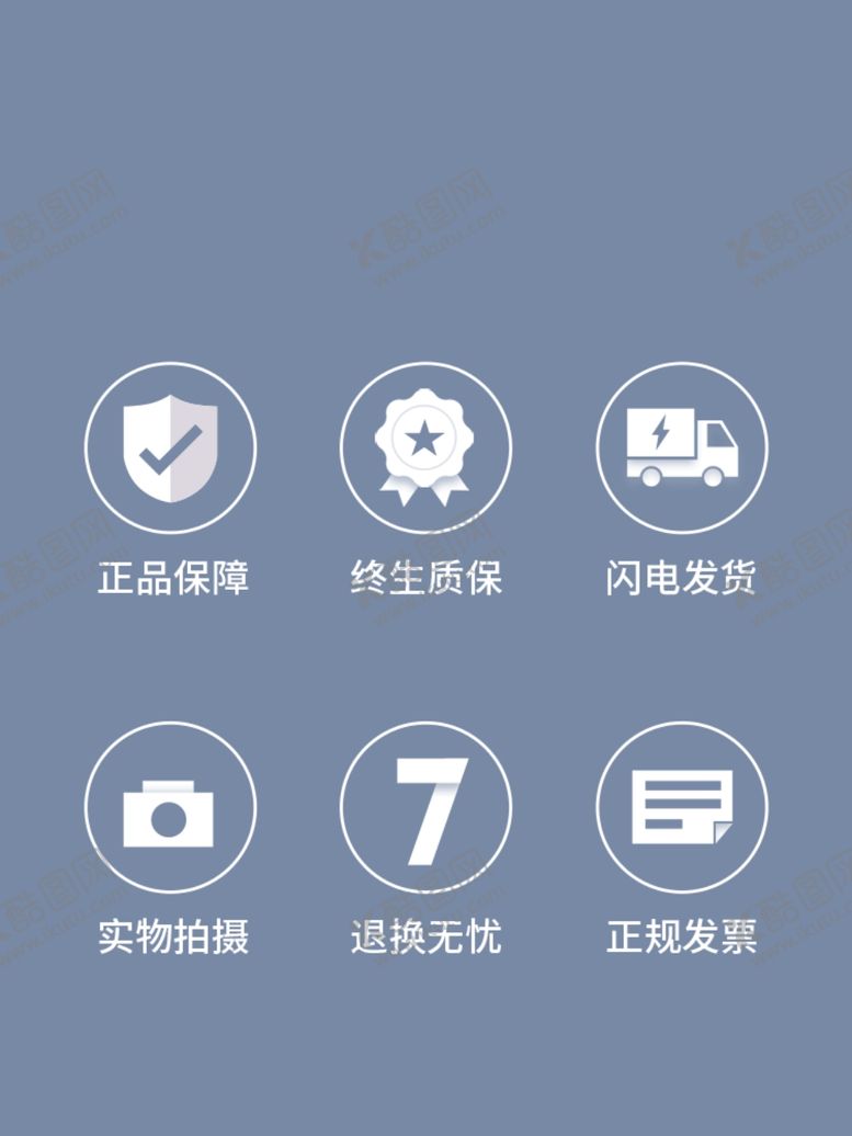 编号：60063503150037323891【酷图网】源文件下载-售后