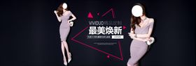 服装