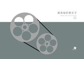 毕业季相册