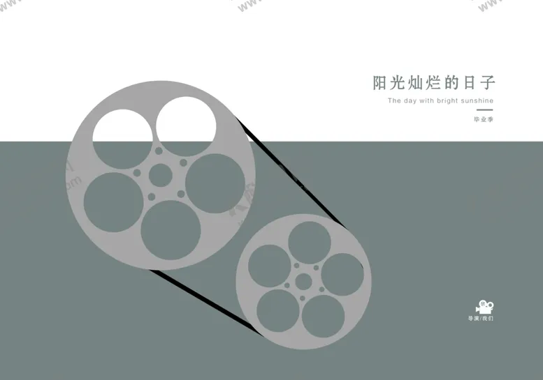 编号：44568304301143528747【酷图网】源文件下载-毕业季相册