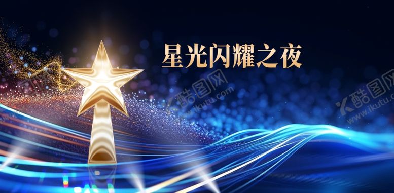 编号：35584309220927453948【酷图网】源文件下载-蓝色背景