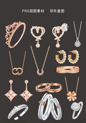 精美时尚珠宝首饰集合