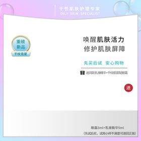 编号：31867909240332547238【酷图网】源文件下载-面膜盒 封套展开图