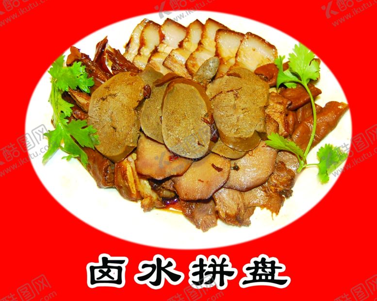 编号：75839409300005021918【酷图网】源文件下载-饭店海报