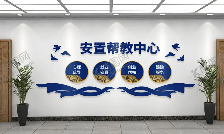 编号：57921809260115539206【酷图网】源文件下载-文化墙