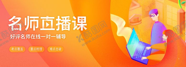 编号：51167506282056148824【酷图网】源文件下载-插画素材
