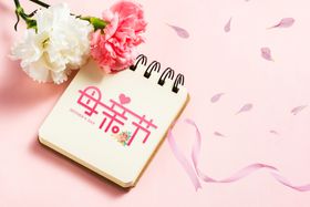 暖阳温馨母亲节购物折扣创意海报