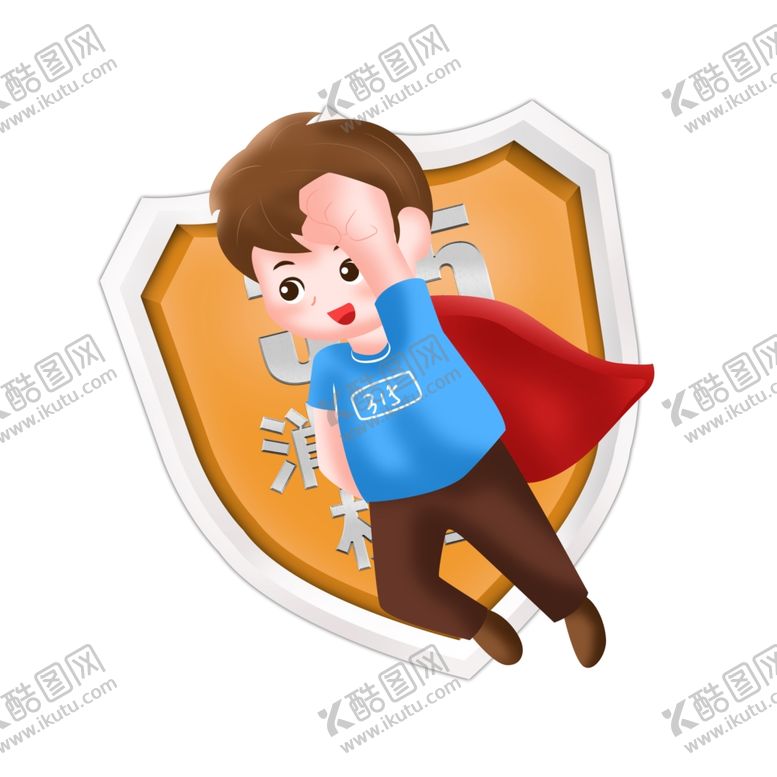 编号：66925507081354259820【酷图网】源文件下载-消费者权益日