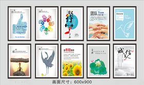企业文化展板 卡通文化
