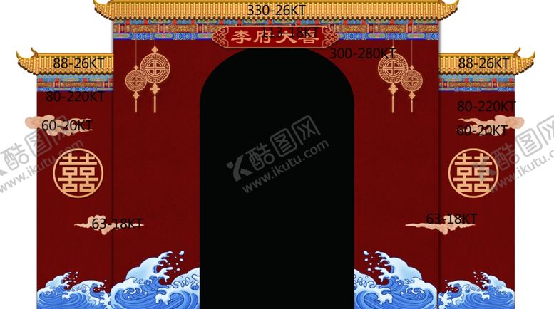 编号：48860903012048083674【酷图网】源文件下载-中式门