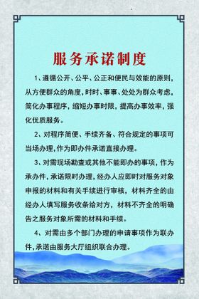 编号：16943209230848072035【酷图网】源文件下载-第二医疗健康服务集团制度版背景