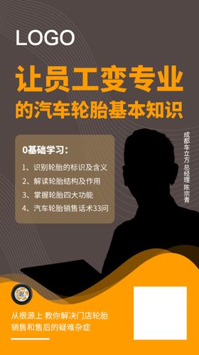 中秋节手机朋友圈贴图分享海报