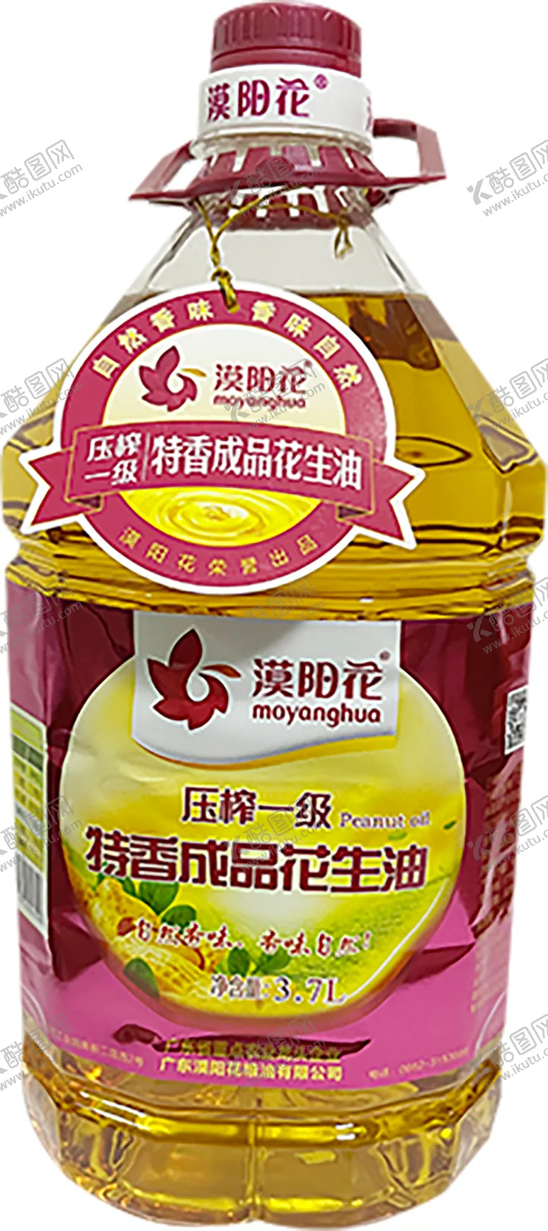 编号：34062302070016429660【酷图网】源文件下载-免扣 漠阳花花生油