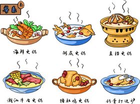漫画美食插画合层
