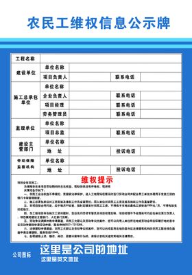 全国社会组织信用信息公示平台