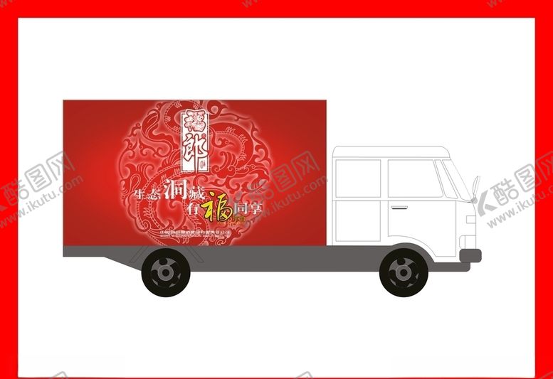 编号：70634911011940554950【酷图网】源文件下载-创意vi设计