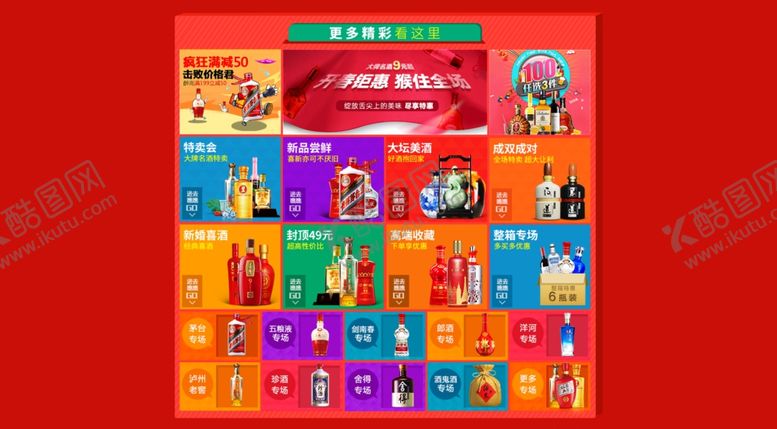 编号：89849307071940521674【酷图网】源文件下载-底部关联