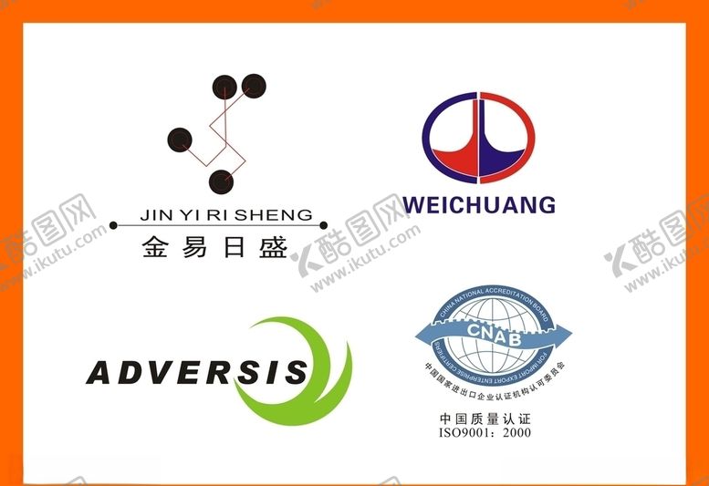 编号：79323810220717127578【酷图网】源文件下载-LOGO设计