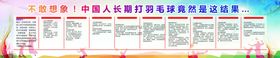 羽毛球