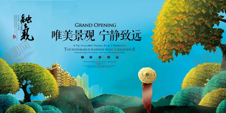 编号：74358106251122444784【酷图网】源文件下载-房地产广告