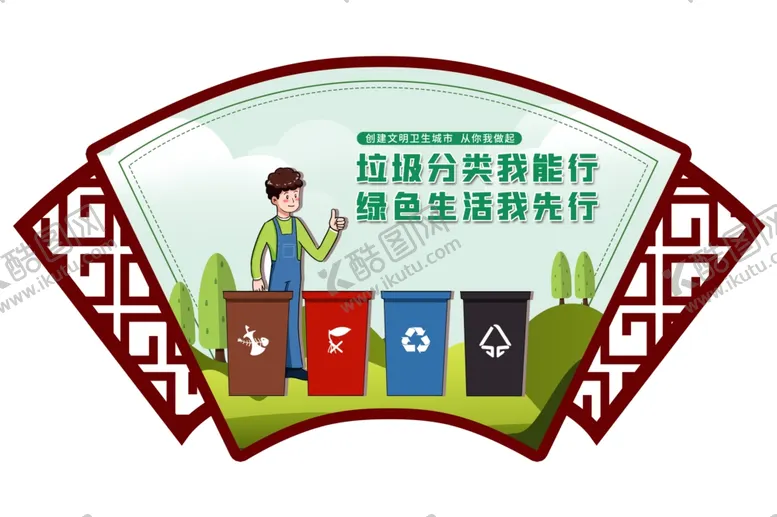 编号：73008004220331579852【酷图网】源文件下载-异形牌