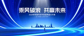 2025蓝色