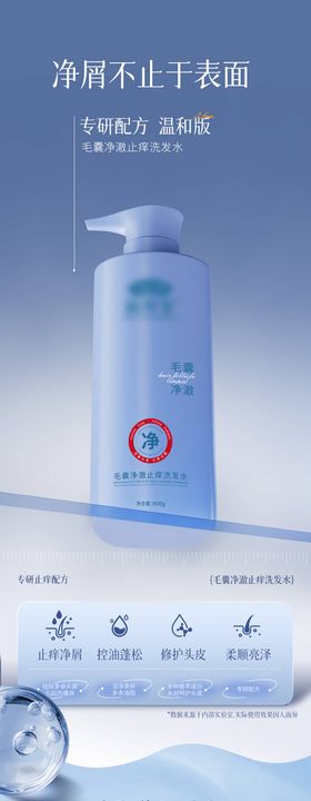 洗护详情页
