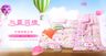 全棉卡通四件套banner