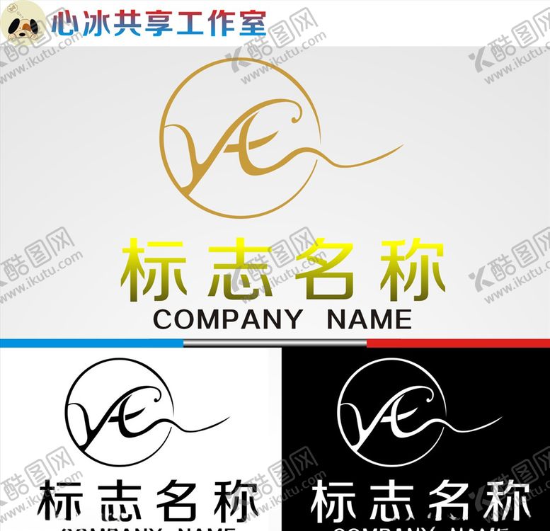 编号：20029010092319498640【酷图网】源文件下载-logo设计