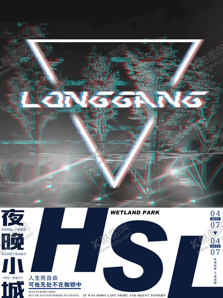 编号：24593710121121094783【酷图网】源文件下载-夜晚小镇