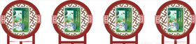 圆形宣传栏
