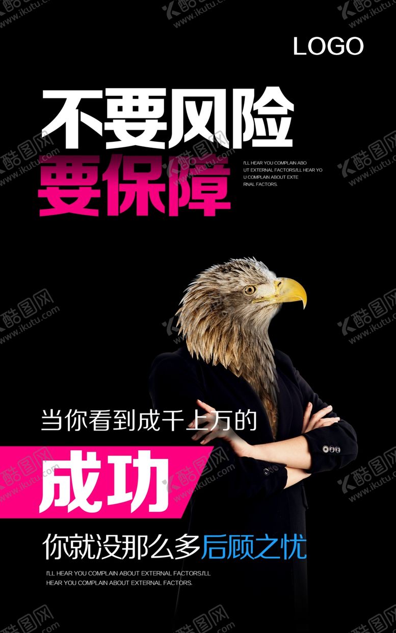 编号：51276405070315342284【酷图网】源文件下载-企业文化