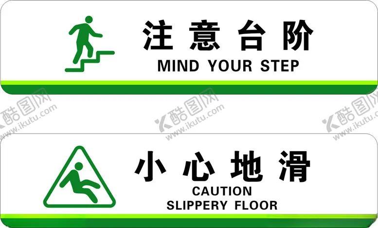编号：54830003051121236813【酷图网】源文件下载-邮储台阶