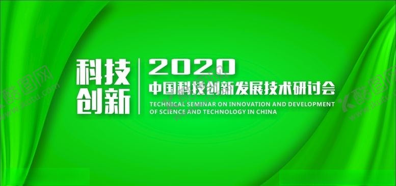 编号：44853709100142509099【酷图网】源文件下载-绿色背景