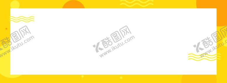 编号：67037810142139094806【酷图网】源文件下载-橙色banner