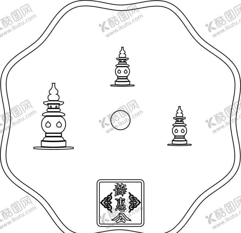 编号：21463309131931073704【酷图网】源文件下载-薛惠公镜子