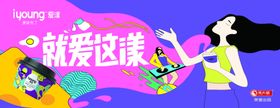 红包弹唱