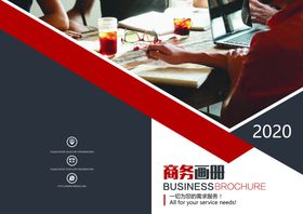 企业画册宣传背景设计文化