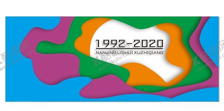 编号：20368710060711265141【酷图网】源文件下载-渐变科技背景几何