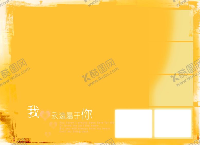 编号：21693105190503478919【酷图网】源文件下载-相册模板背景素材图片