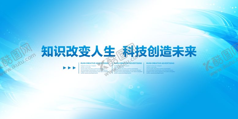 编号：93564711281133152119【酷图网】源文件下载-蓝色会议背景